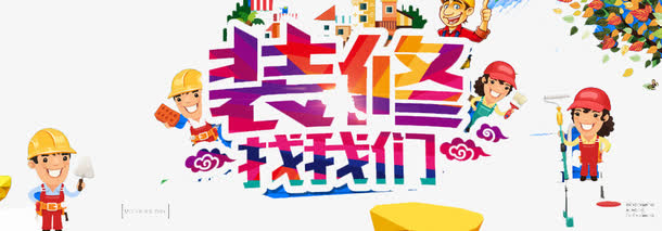 门窗报警器有什么危害