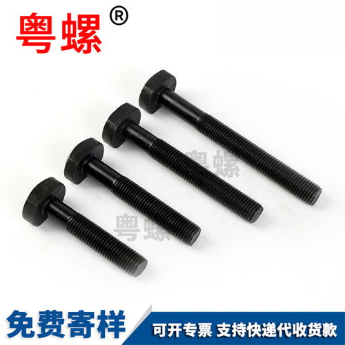 蝶形螺栓阳江蝴蝶型手拧螺栓羊角元宝螺栓
